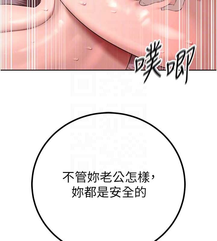 《暴君會長的嬌媳們》漫画 第25話-雙穴齊插&hearts;