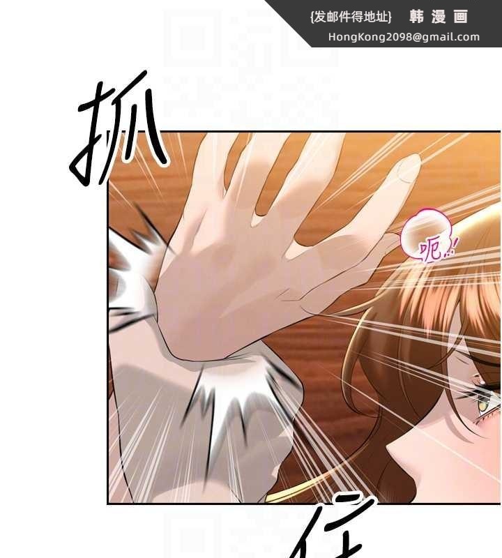 《暴君會長的嬌媳們》漫画 第25話-雙穴齊插&hearts;