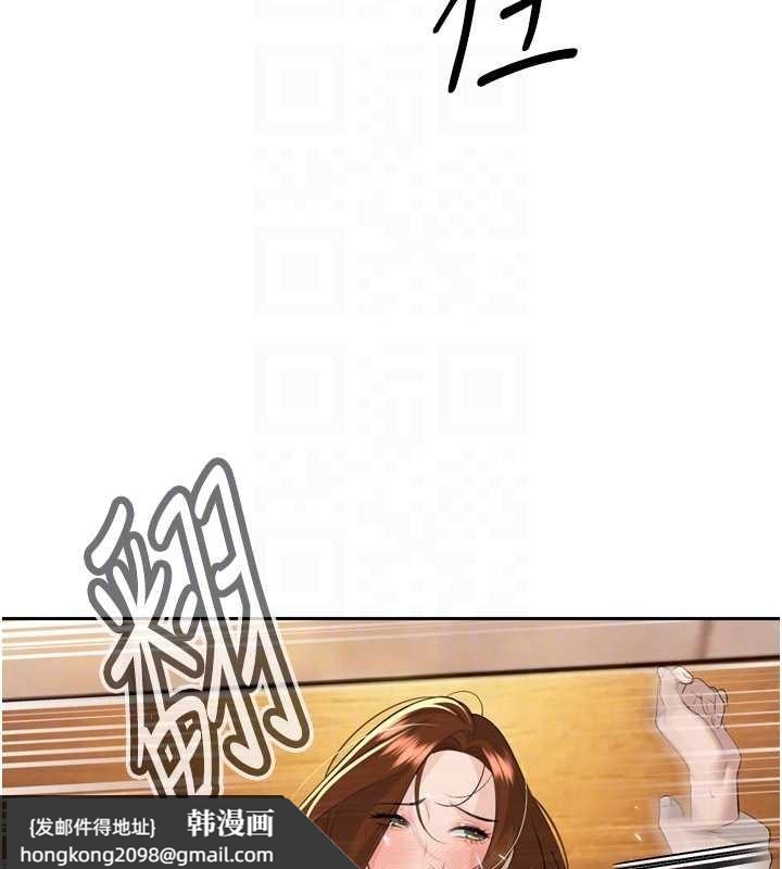 《暴君會長的嬌媳們》漫画 第25話-雙穴齊插&hearts;