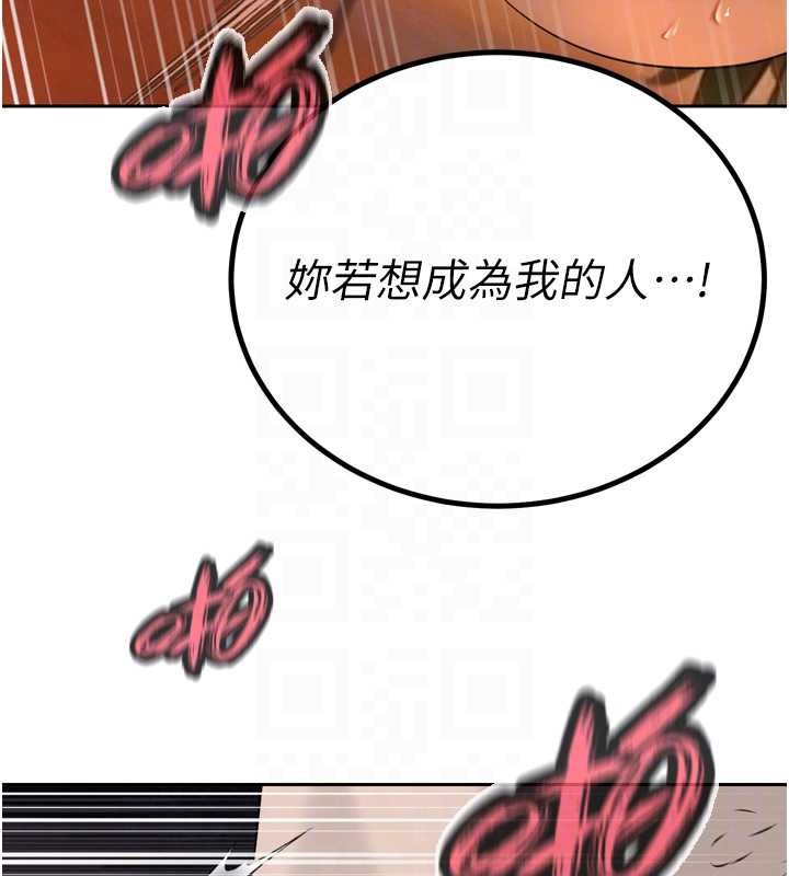 《暴君會長的嬌媳們》漫画 第25話-雙穴齊插&hearts;