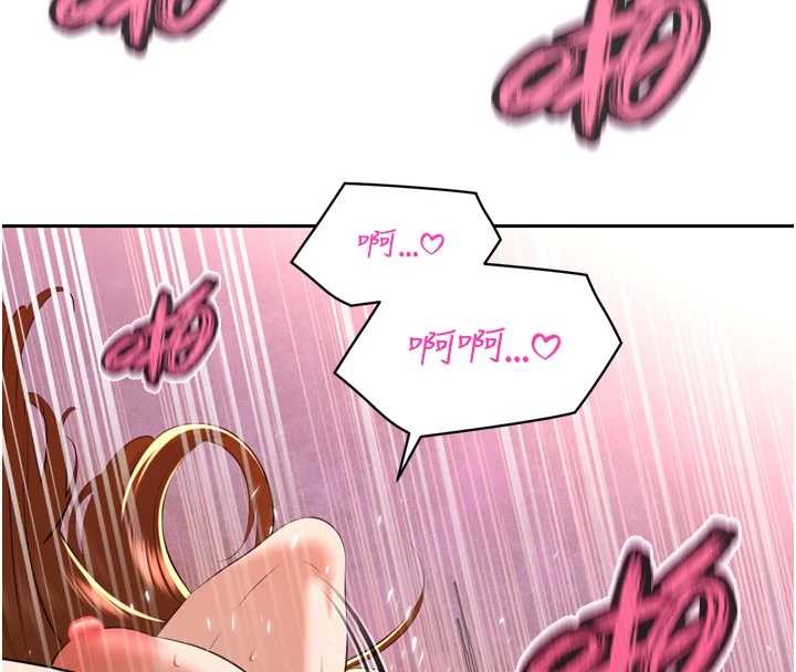 《暴君會長的嬌媳們》漫画 第25話-雙穴齊插&hearts;