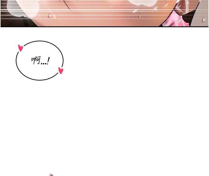 《暴君會長的嬌媳們》漫画 第25話-雙穴齊插&hearts;