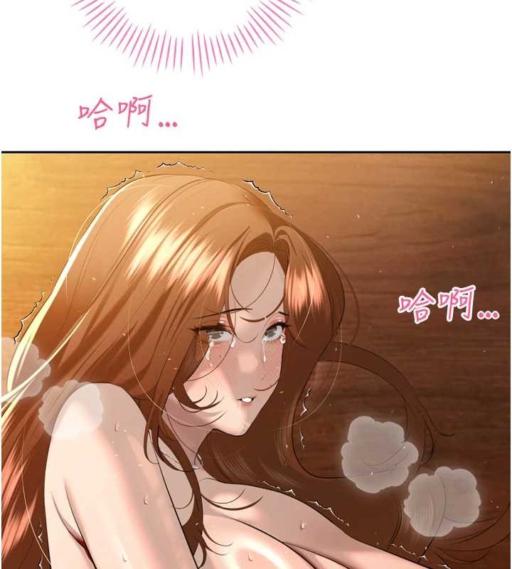 《暴君會長的嬌媳們》漫画 第25話-雙穴齊插&hearts;