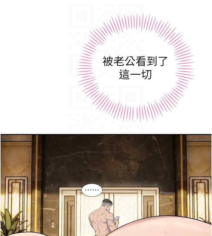 《暴君會長的嬌媳們》漫画 第25話-雙穴齊插&hearts;