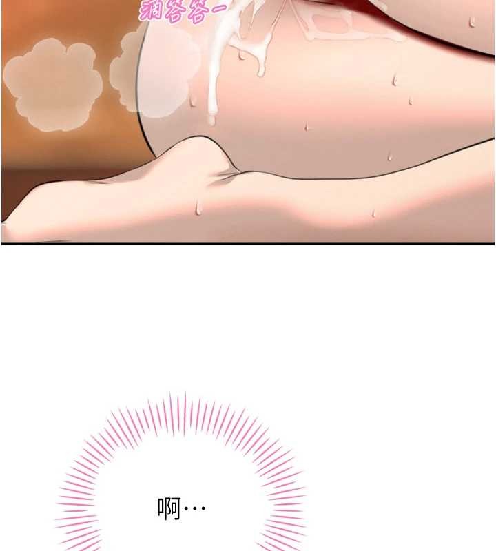 《暴君會長的嬌媳們》漫画 第25話-雙穴齊插&hearts;