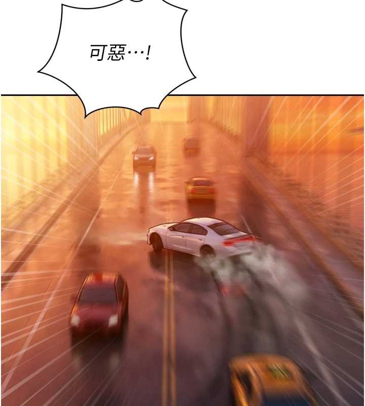 《暴君會長的嬌媳們》漫画 第25話-雙穴齊插&hearts;