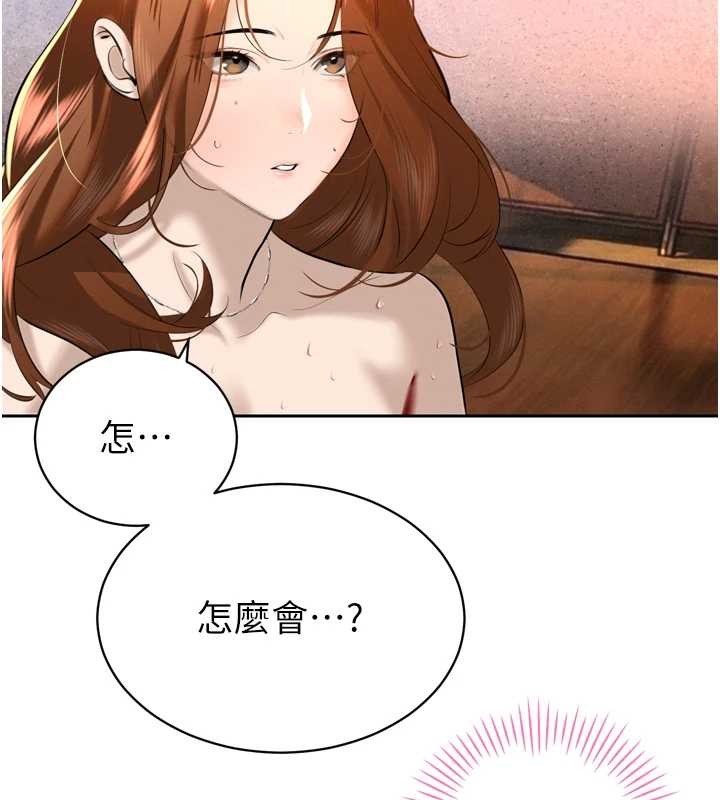 《暴君會長的嬌媳們》漫画 第25話-雙穴齊插&hearts;