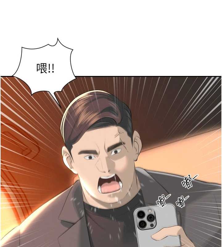 《暴君會長的嬌媳們》漫画 第25話-雙穴齊插&hearts;