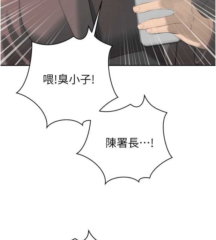 《暴君會長的嬌媳們》漫画 第25話-雙穴齊插&hearts;