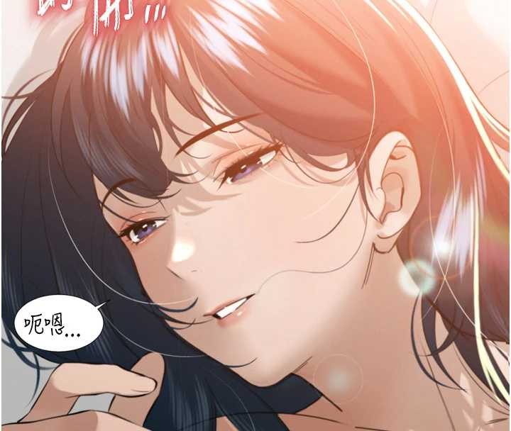 《暴君會長的嬌媳們》漫画 第25話-雙穴齊插&hearts;