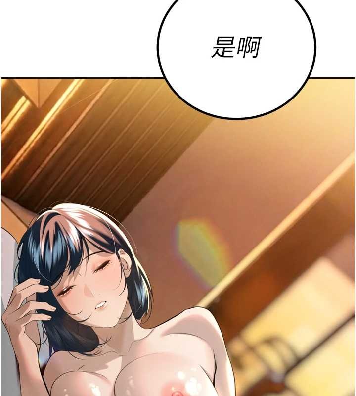 《暴君會長的嬌媳們》漫画 第25話-雙穴齊插&hearts;