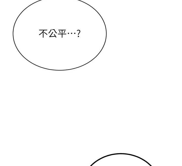 《暴君會長的嬌媳們》漫画 第25話-雙穴齊插&hearts;