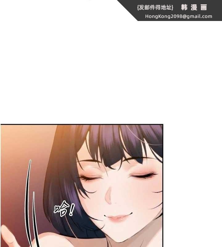 《暴君會長的嬌媳們》漫画 第27話-「真正」的男人