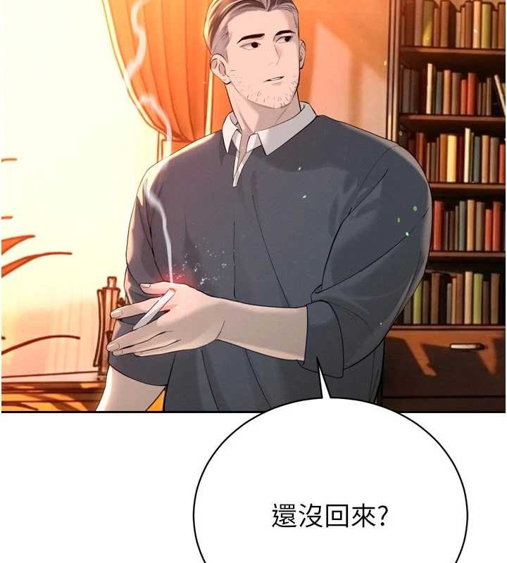 《暴君會長的嬌媳們》漫画 第27話-「真正」的男人