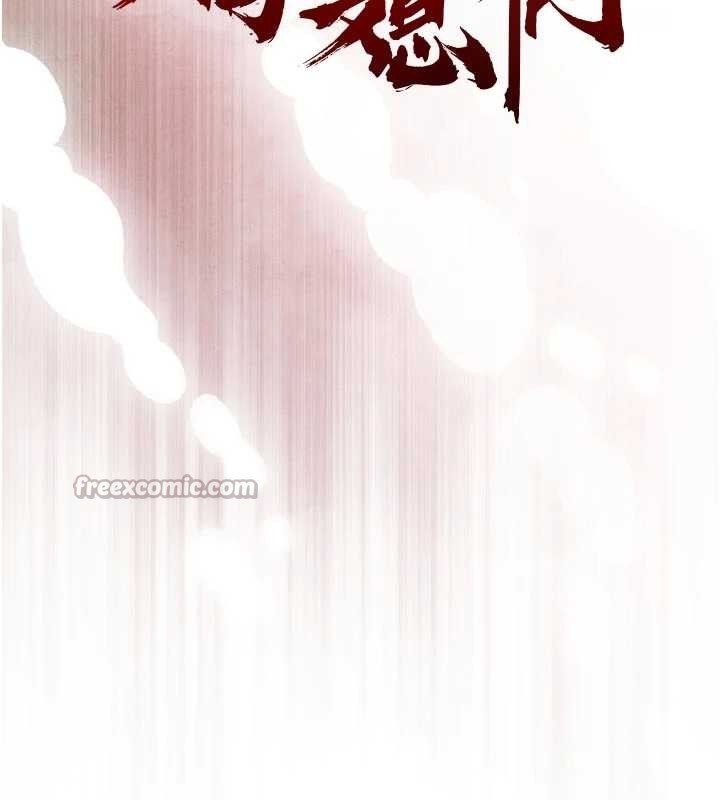 《暴君會長的嬌媳們》漫画 第27話-「真正」的男人