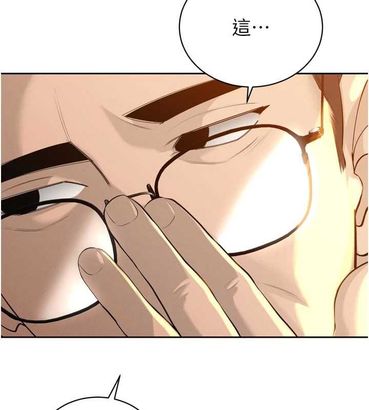 《暴君會長的嬌媳們》漫画 第27話-「真正」的男人