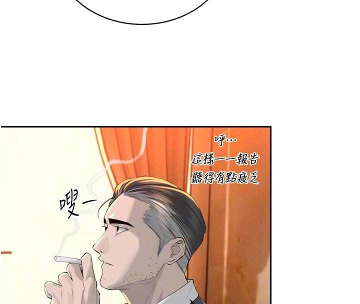 《暴君會長的嬌媳們》漫画 第27話-「真正」的男人