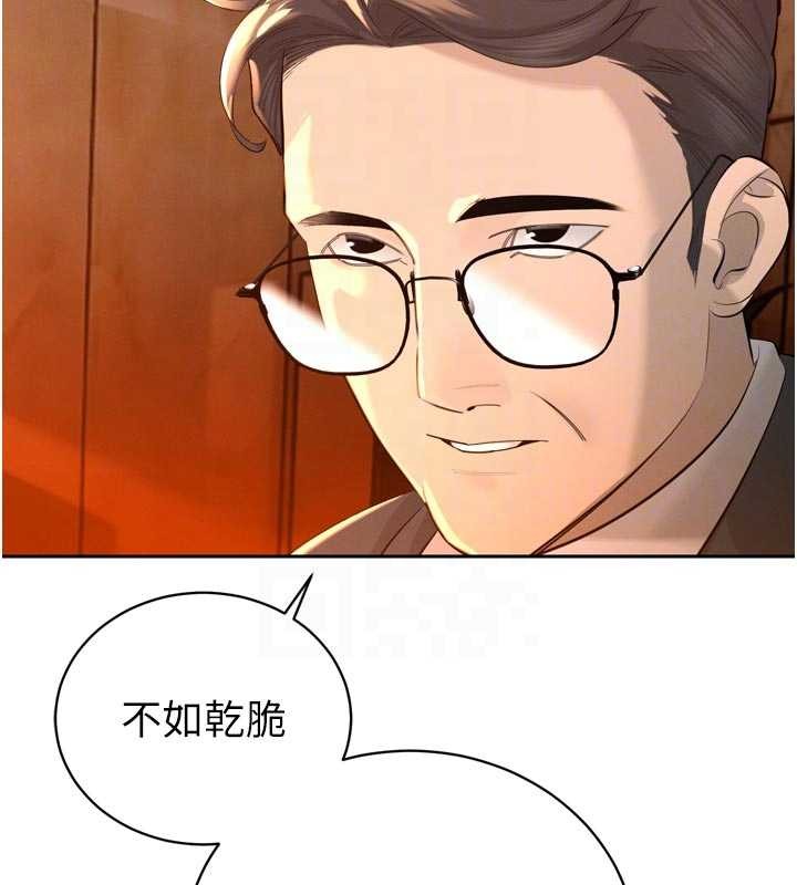 《暴君會長的嬌媳們》漫画 第27話-「真正」的男人