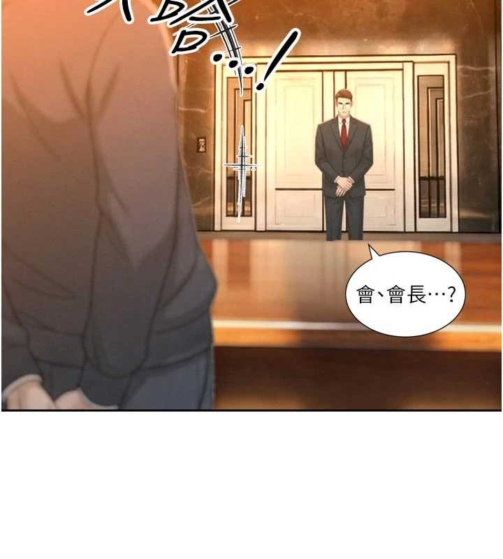 《暴君會長的嬌媳們》漫画 第27話-「真正」的男人