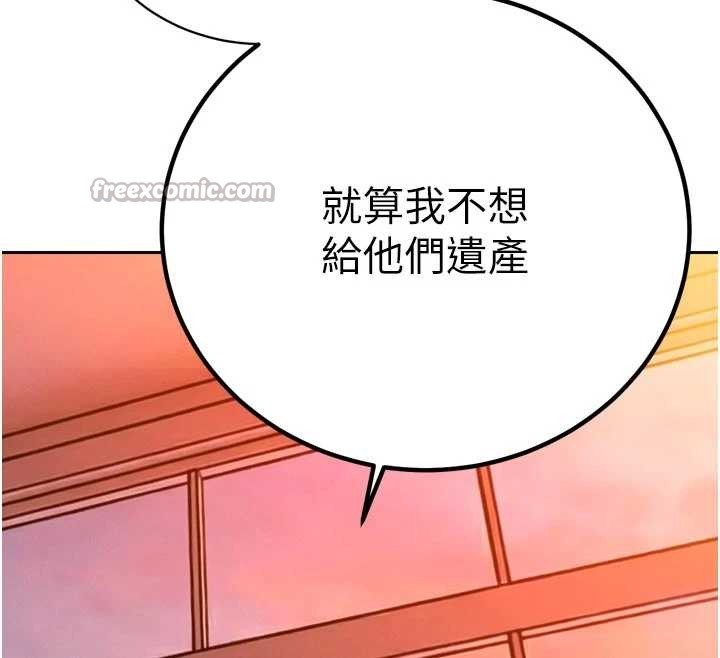 《暴君會長的嬌媳們》漫画 第27話-「真正」的男人