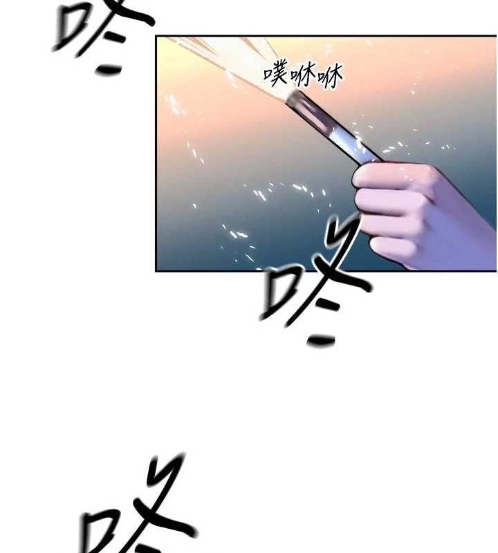 《暴君會長的嬌媳們》漫画 第27話-「真正」的男人