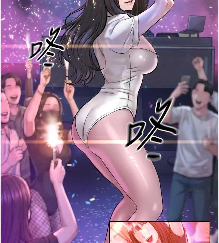 《暴君會長的嬌媳們》漫画 第27話-「真正」的男人