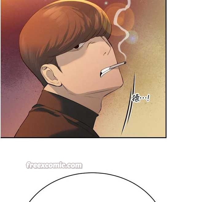 《暴君會長的嬌媳們》漫画 第27話-「真正」的男人