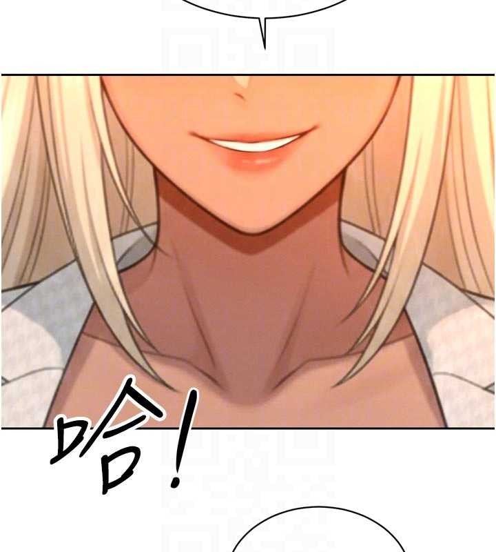 《暴君會長的嬌媳們》漫画 第27話-「真正」的男人