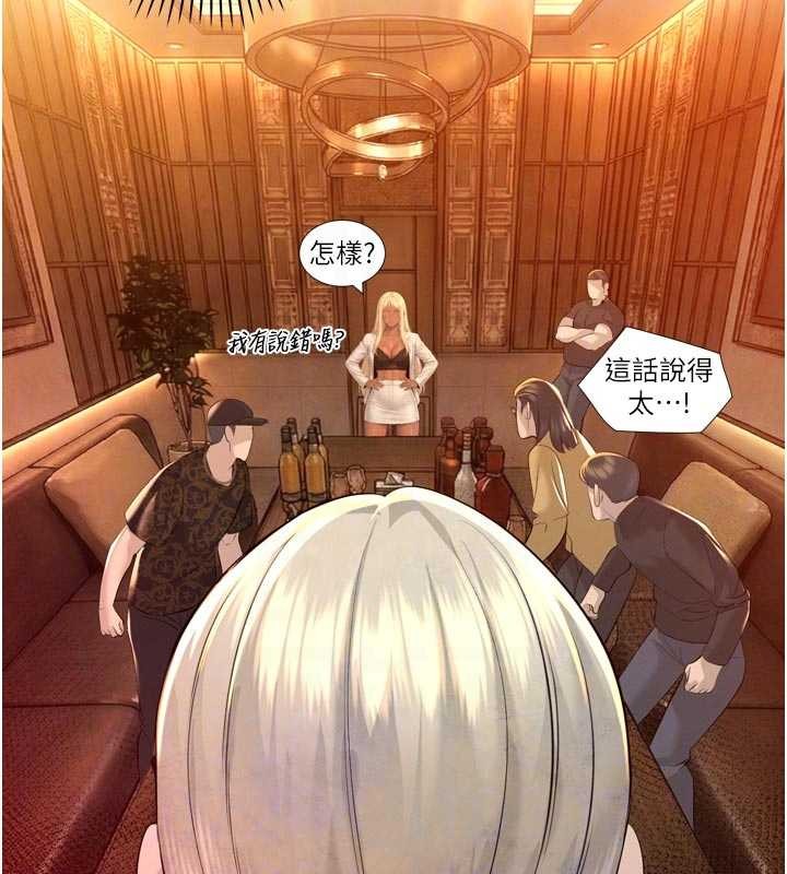 《暴君會長的嬌媳們》漫画 第27話-「真正」的男人