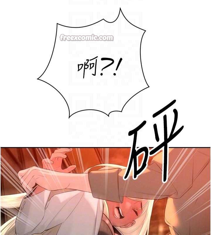 《暴君會長的嬌媳們》漫画 第27話-「真正」的男人