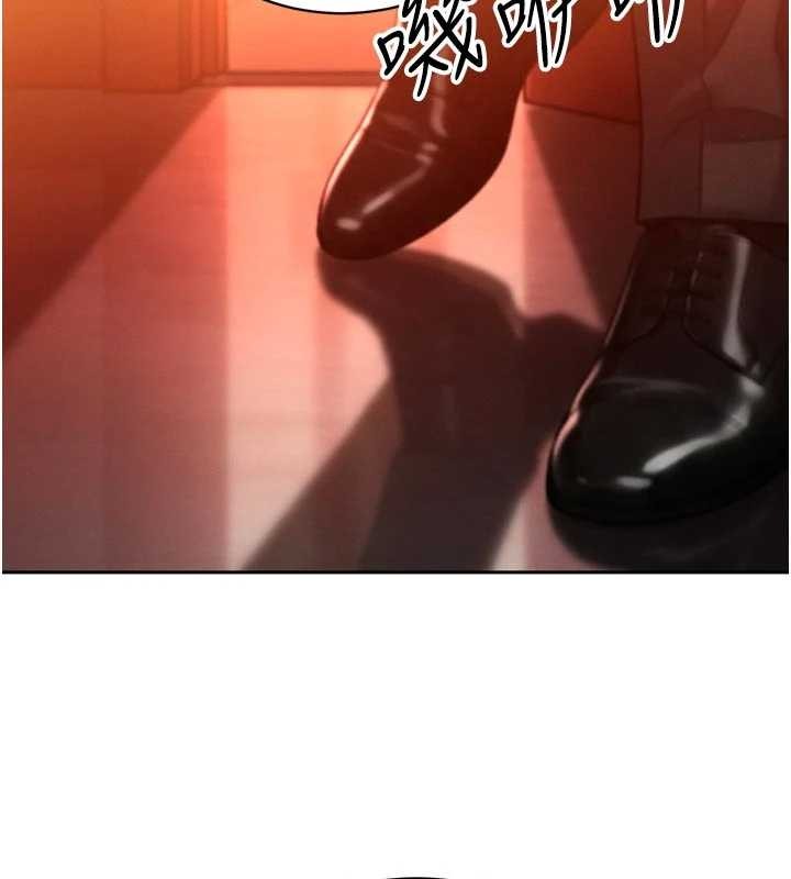 《暴君會長的嬌媳們》漫画 第27話-「真正」的男人