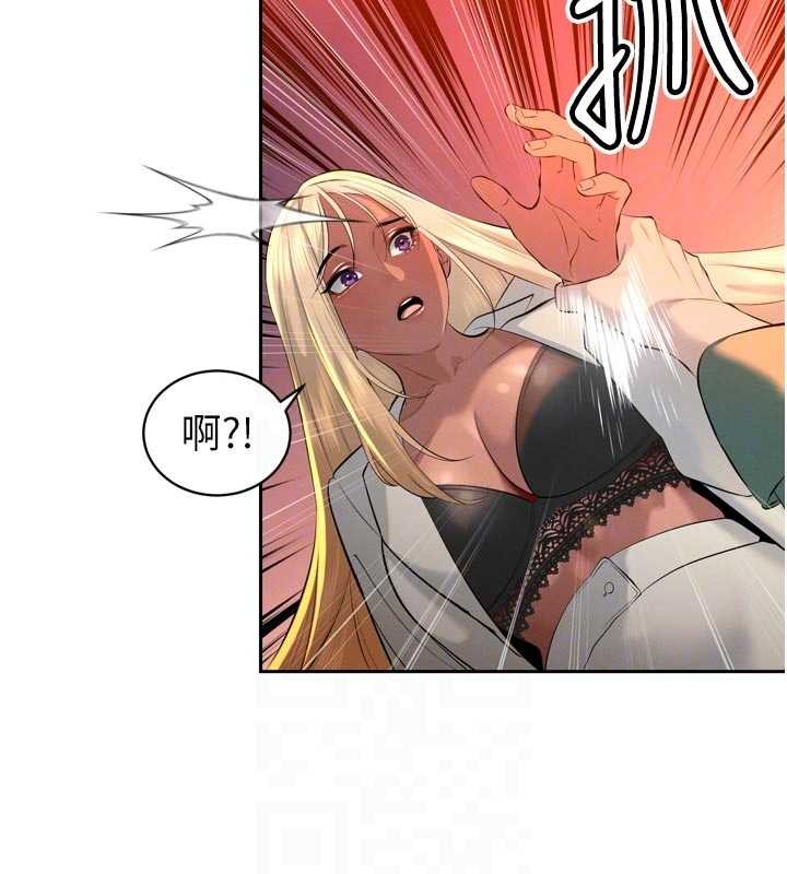 《暴君會長的嬌媳們》漫画 第27話-「真正」的男人