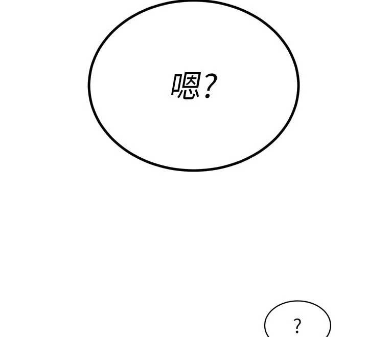 《暴君會長的嬌媳們》漫画 第27話-「真正」的男人