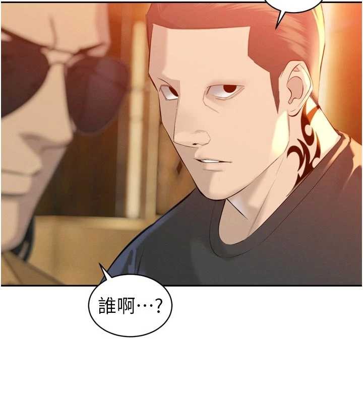 《暴君會長的嬌媳們》漫画 第27話-「真正」的男人