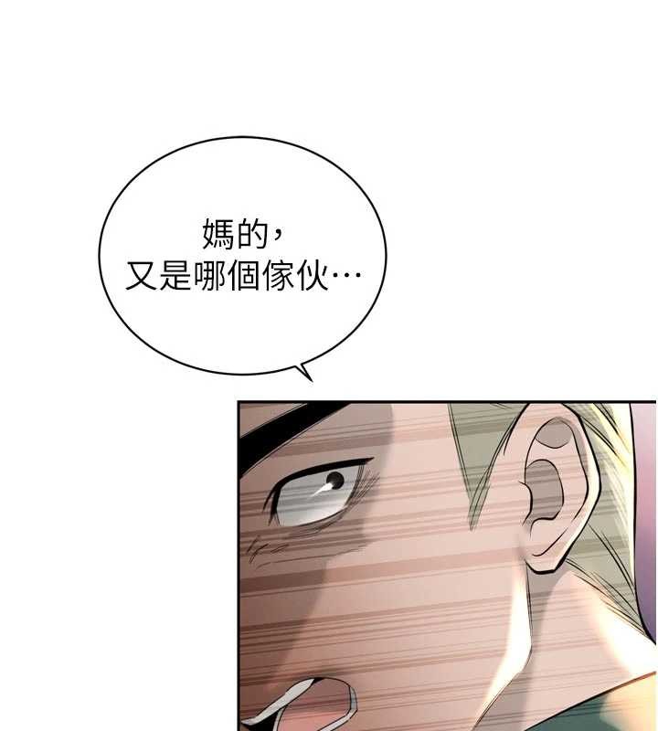 《暴君會長的嬌媳們》漫画 第27話-「真正」的男人