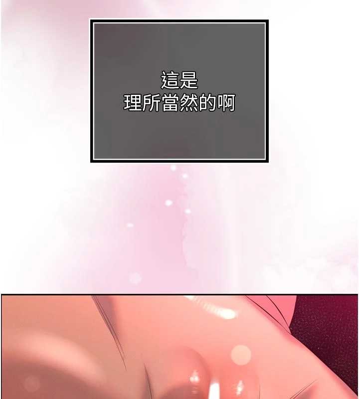 《暴君會長的嬌媳們》漫画 第27話-「真正」的男人