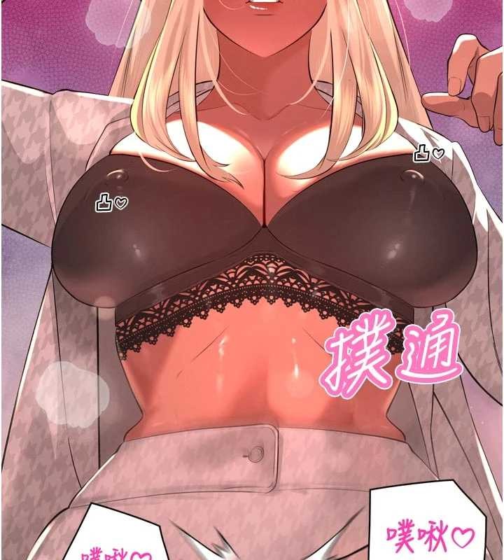 《暴君會長的嬌媳們》漫画 第27話-「真正」的男人