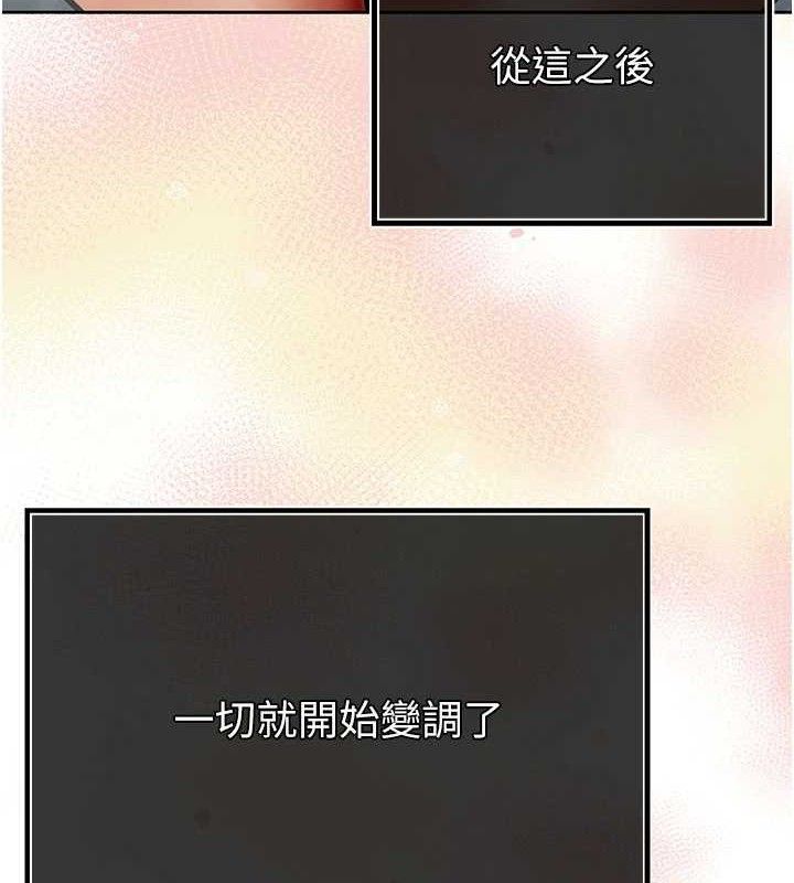 《暴君會長的嬌媳們》漫画 第3話-媳婦的深喉嚨