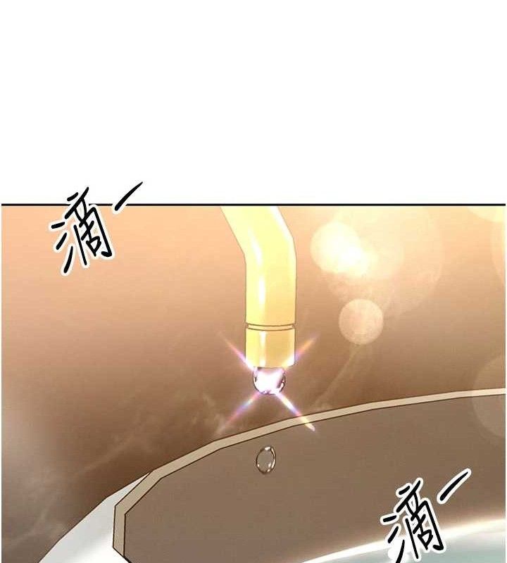 《暴君會長的嬌媳們》漫画 第3話-媳婦的深喉嚨