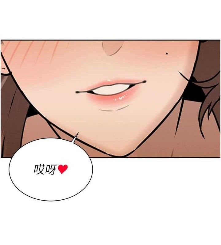 《暴君會長的嬌媳們》漫画 第3話-媳婦的深喉嚨