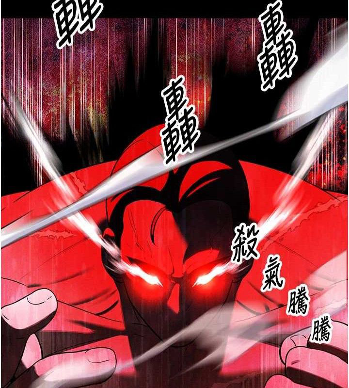 《暴君會長的嬌媳們》漫画 第3話-媳婦的深喉嚨