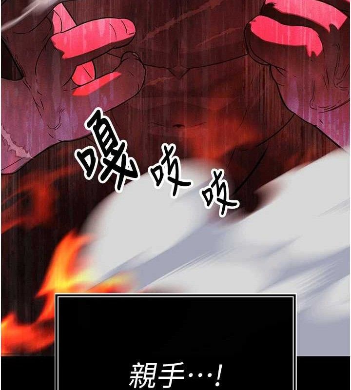 《暴君會長的嬌媳們》漫画 第3話-媳婦的深喉嚨