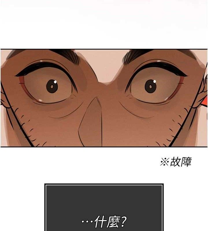 《暴君會長的嬌媳們》漫画 第3話-媳婦的深喉嚨