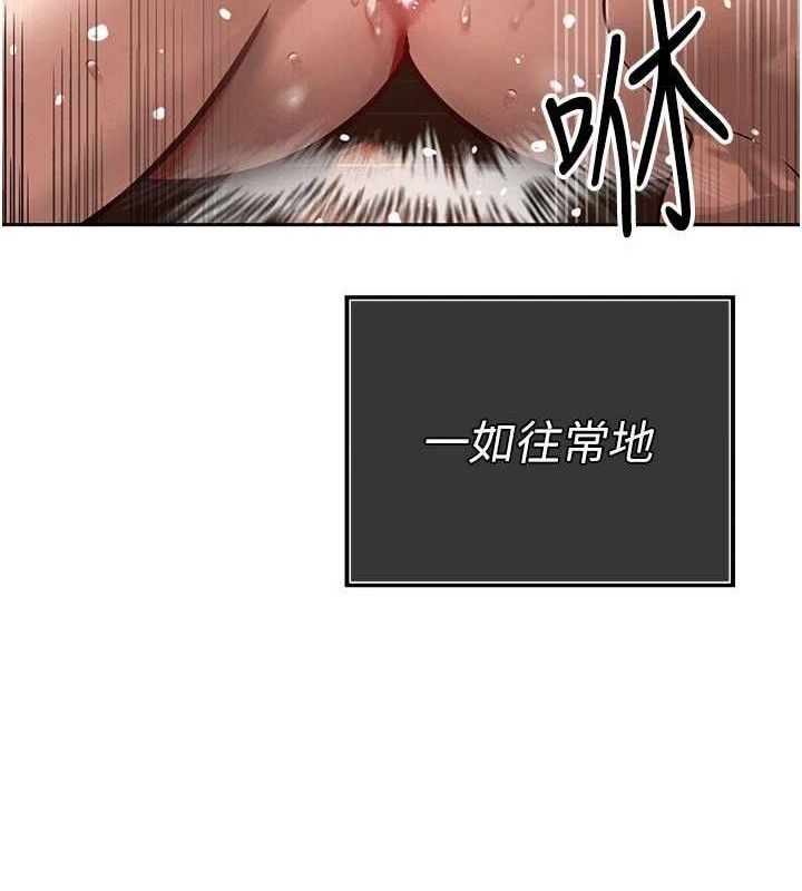 《暴君會長的嬌媳們》漫画 第3話-媳婦的深喉嚨