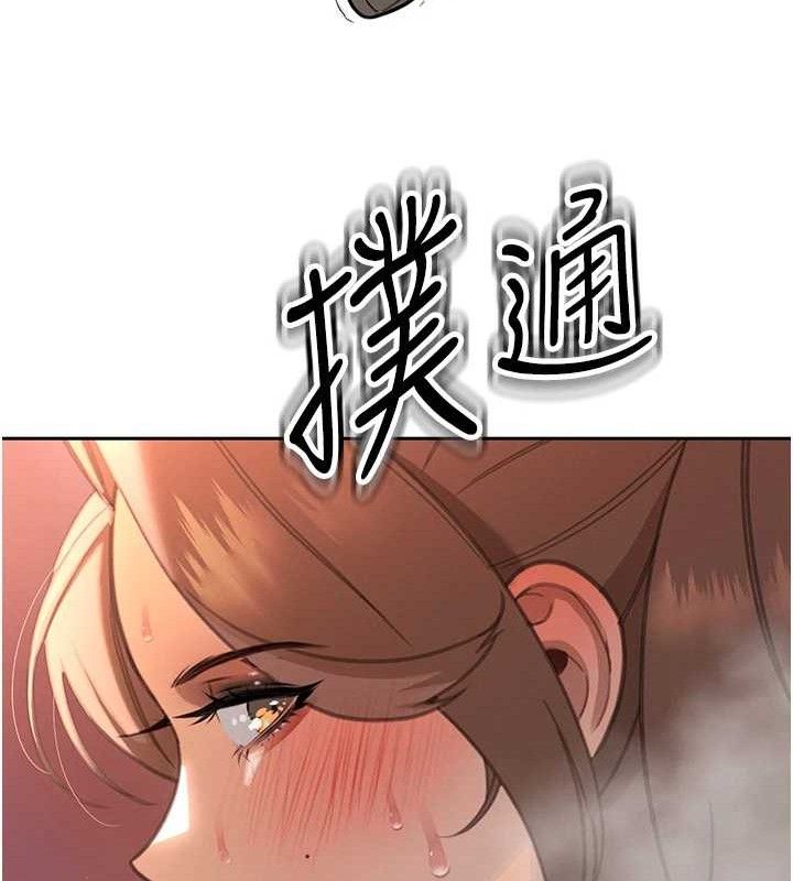 《暴君會長的嬌媳們》漫画 第4話-禁斷之慾♥