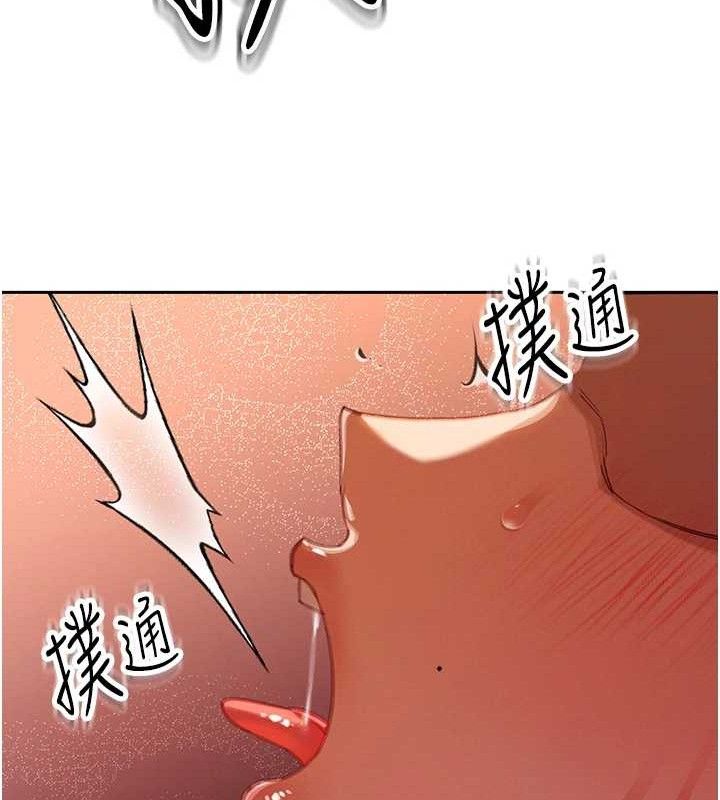 《暴君會長的嬌媳們》漫画 第4話-禁斷之慾♥