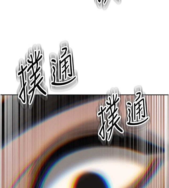 《暴君會長的嬌媳們》漫画 第4話-禁斷之慾♥