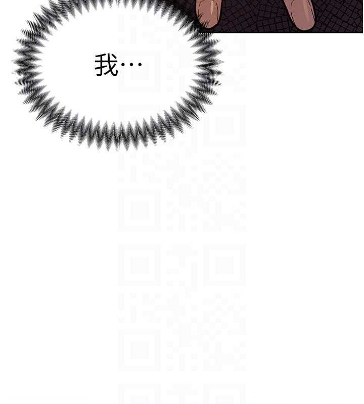 《暴君會長的嬌媳們》漫画 第4話-禁斷之慾♥