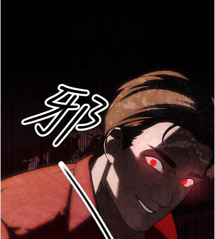 《暴君會長的嬌媳們》漫画 第4話-禁斷之慾♥