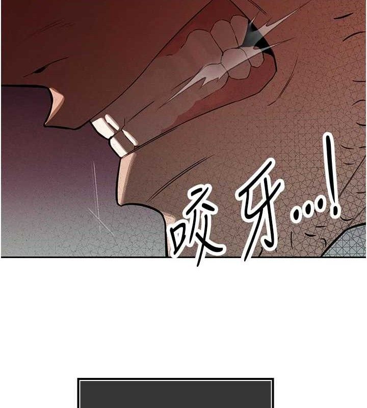 《暴君會長的嬌媳們》漫画 第4話-禁斷之慾♥